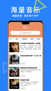 智能ai助手小易软件图2