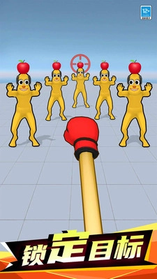 一拳打爆你小游戏图3