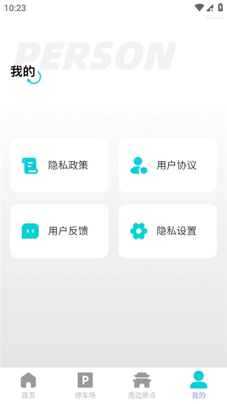 动态高清卫星导航手机客户端最新版图4