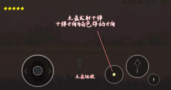 怪胎手机游戏官网版下载
