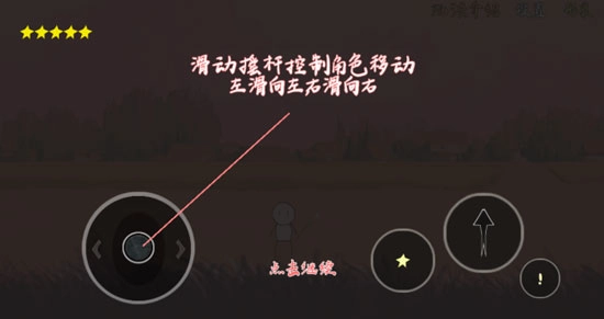 怪胎手机游戏官网版下载