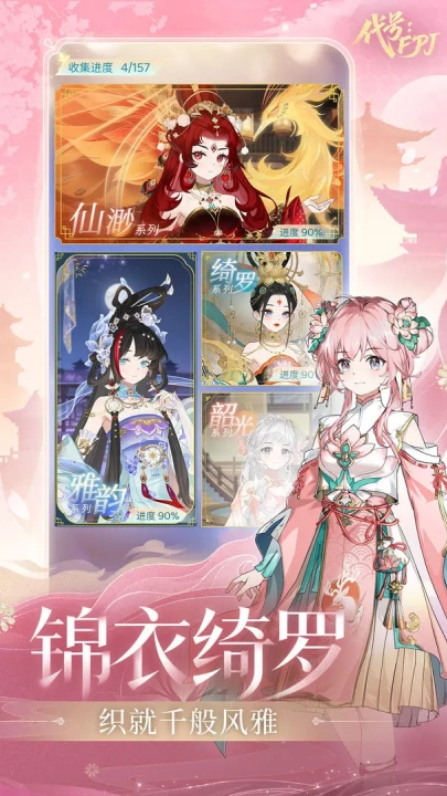代号fpj游戏(代号：FPJ（TapTap测试版