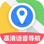 高清语音导航定位版