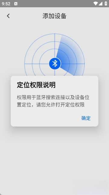 Essonio耳机手机版图3