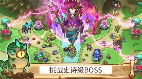 塔防之王5最新2026安装