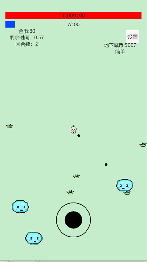 萌萌地下城2手机版