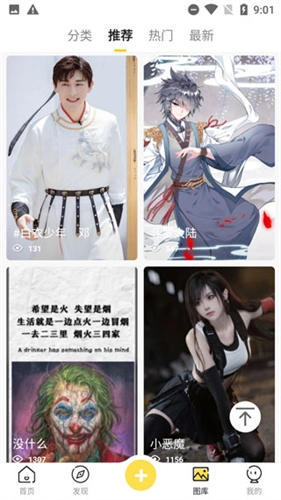 熊猫动态壁纸 熊猫动态壁纸