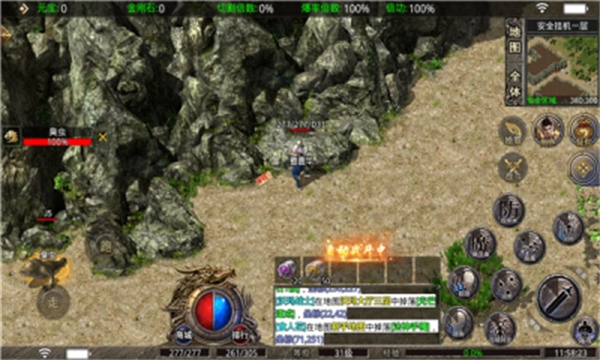 武神传奇游戏最新版图1