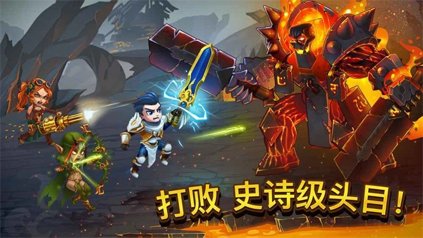 英雄战争
