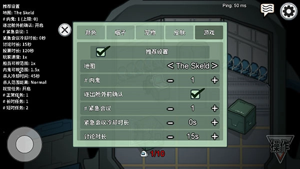 在我们之间-图1