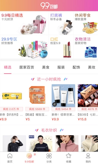 券婆婆优惠券图2