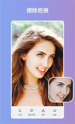 Facetune图3