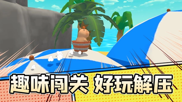 寻找遗落的玩具图5