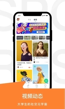 运动世界校园