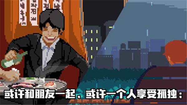 人生游戏模拟器