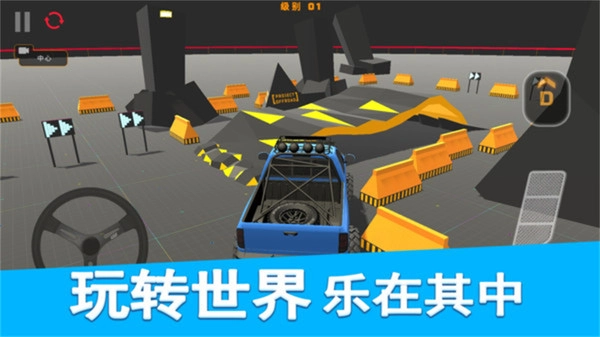 双人越野赛车-图2