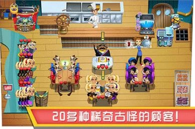 美女餐厅2026(3)