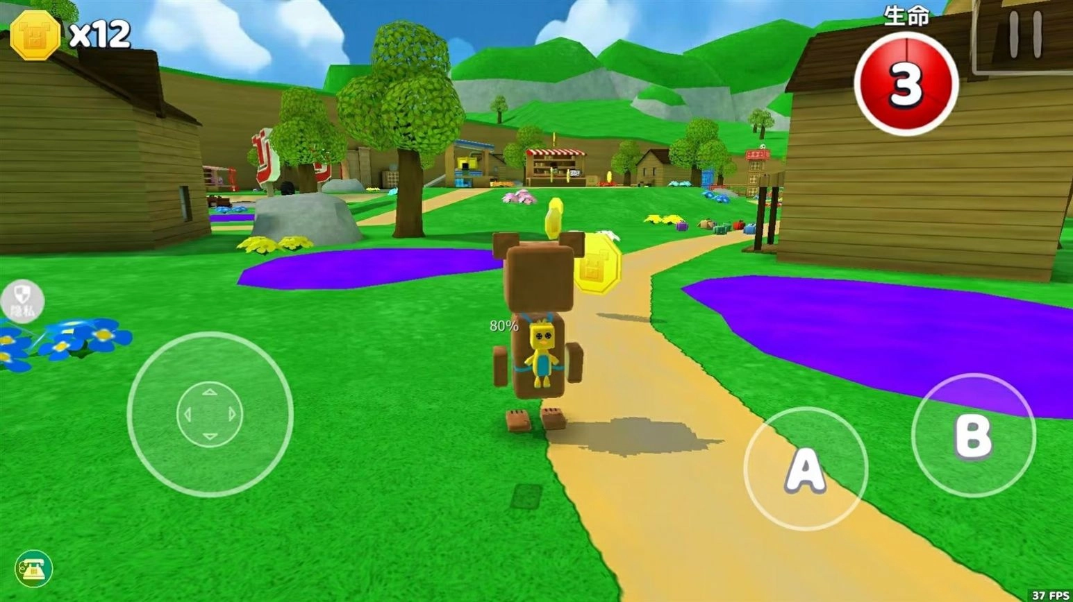 自由世界模拟器(2)