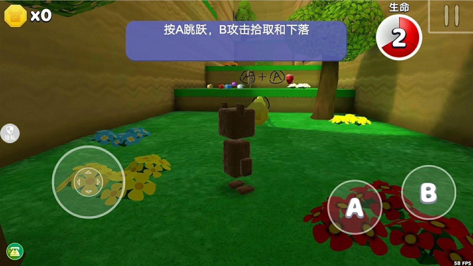 自由世界模拟器(1)