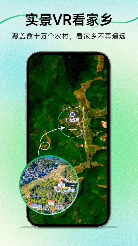 三维地图发现最新版图1