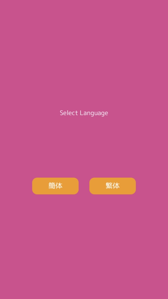 一千零一夜