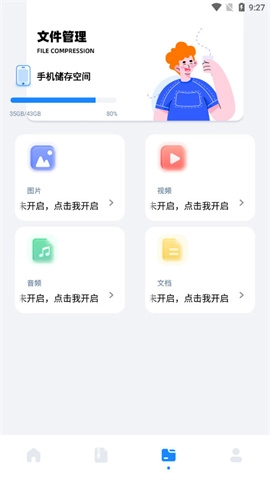 baseapk工具图5