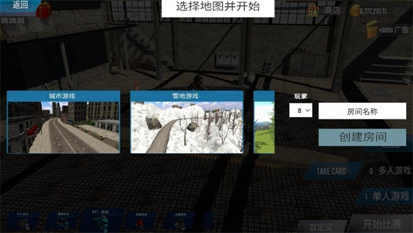 竞速摩托车图4