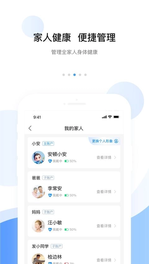 安顿最新版图2