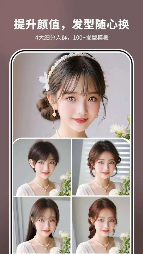 照片时光机-图2