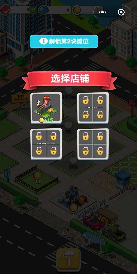 兔克的餐厅正版
