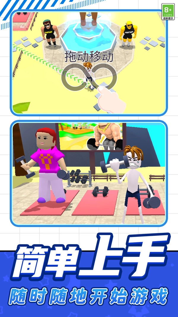 勇士前进之路