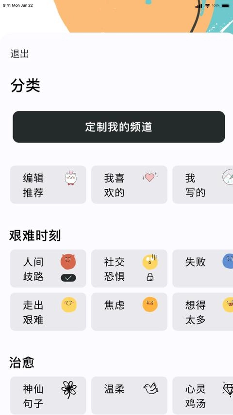 绝句图2