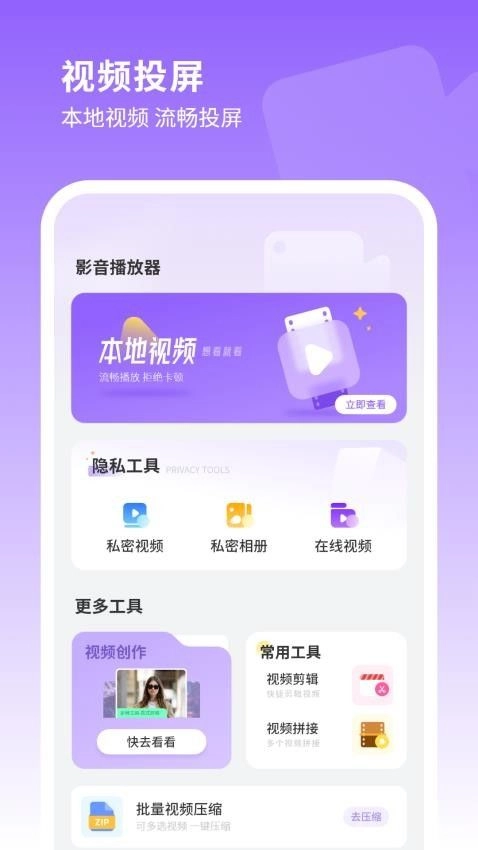 编辑照片管家图2