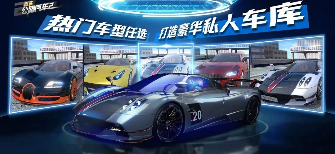 真实公路汽车(4)