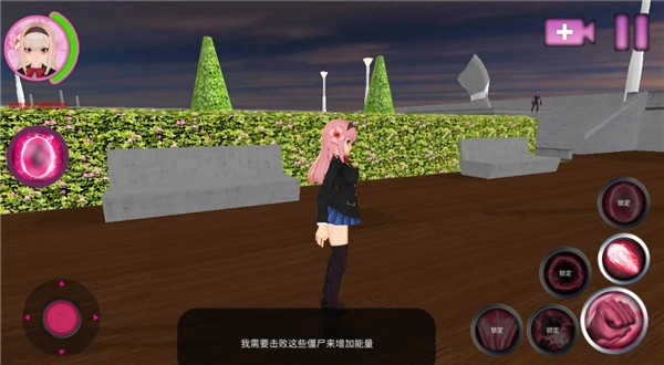 卡哇伊传奇图2