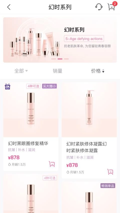 mkwapcn玫琳凯之窗手机客户端