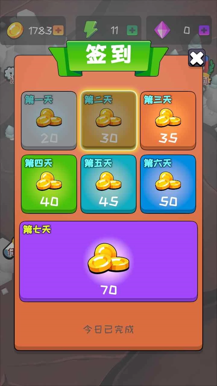 塔楼进化之战-图3