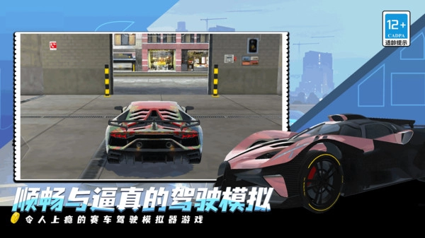 越野僵尸飞车(3)