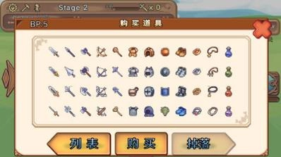 骰子勇者图2