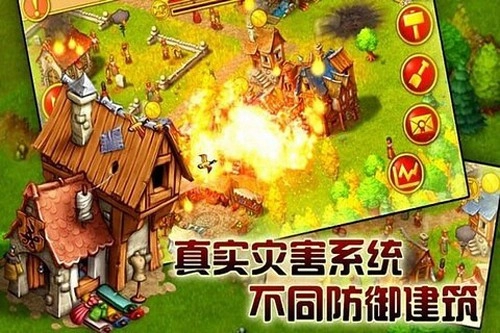 家园7新世界图3