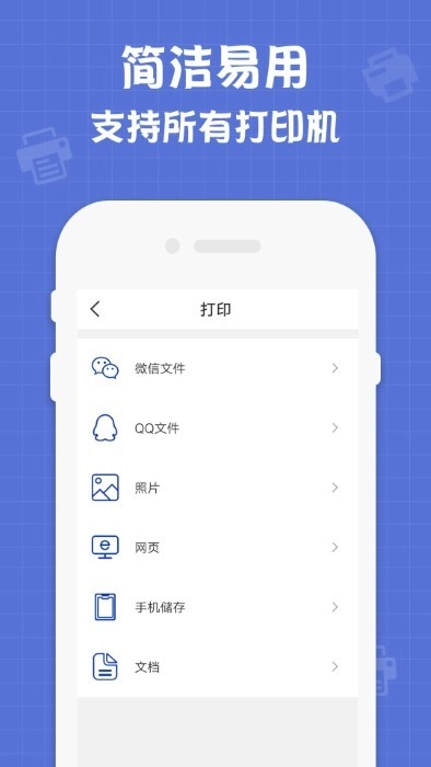 小新联想打印机免费图3