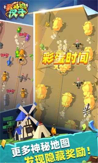 恐怖房间(2)