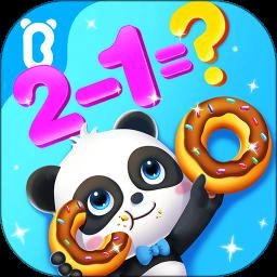 宝宝玩加减法