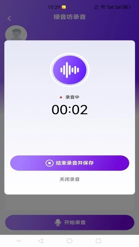 禄音坊图3