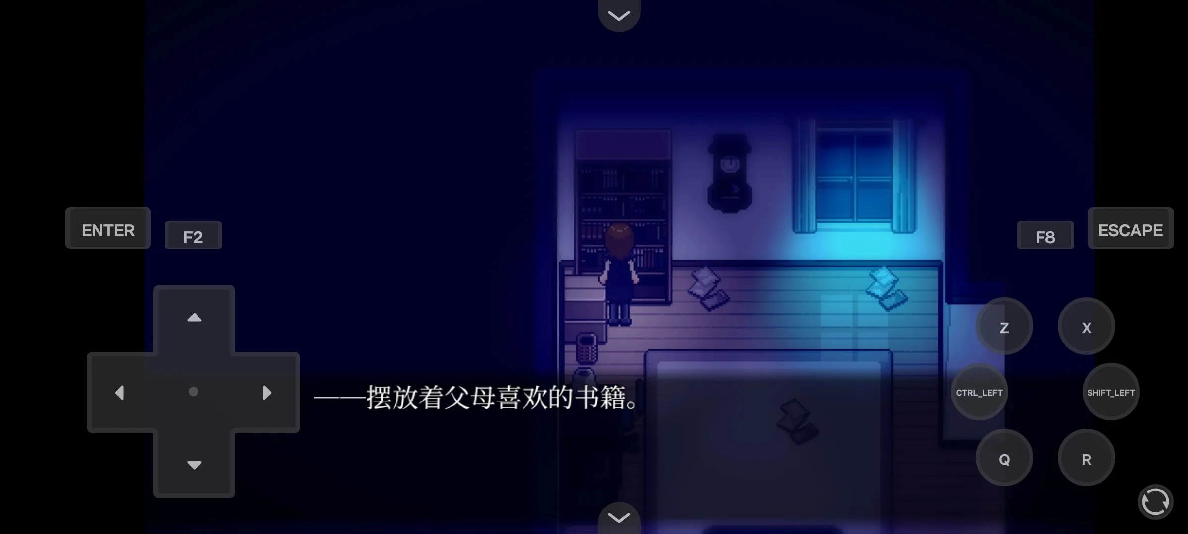 雾雨飘散之森汉化版