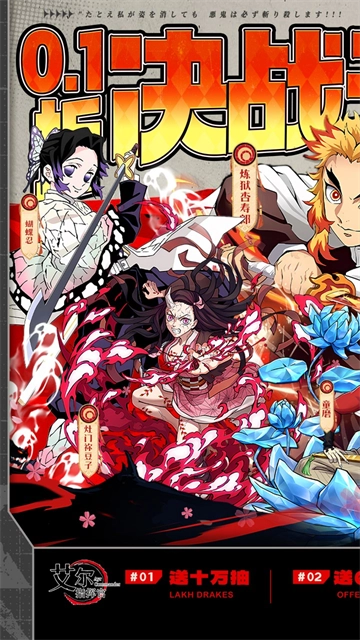 艾尔指挥官官方版图1