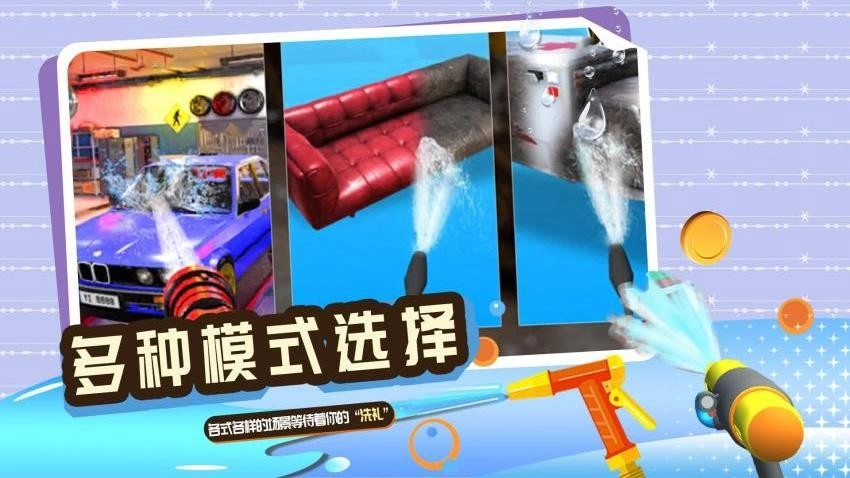 一起解解压游戏完整版图4