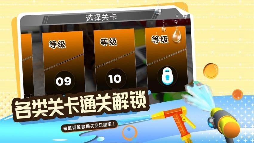 一起解解压游戏完整版图5