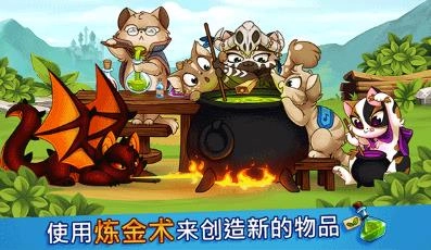 城堡猫图1