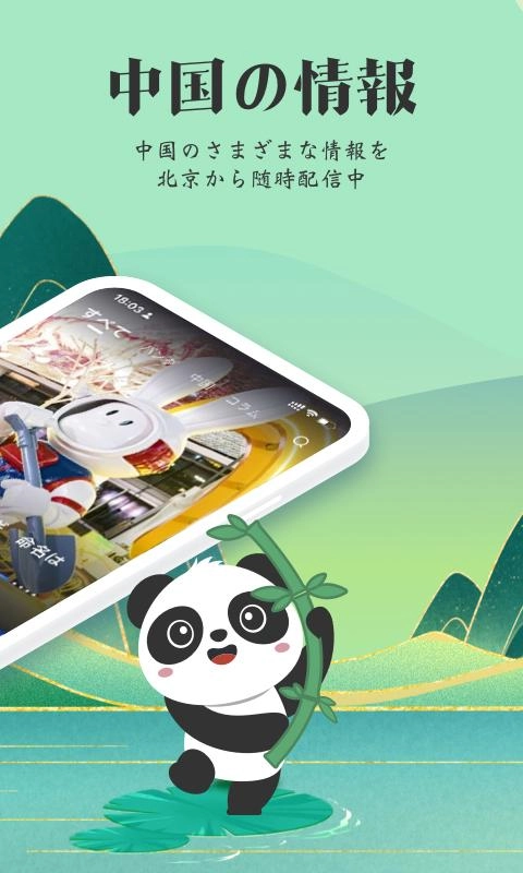 KANKAN 最新版图1